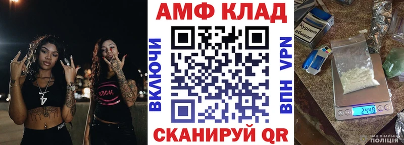 Amphetamine VHQ  Малгобек 