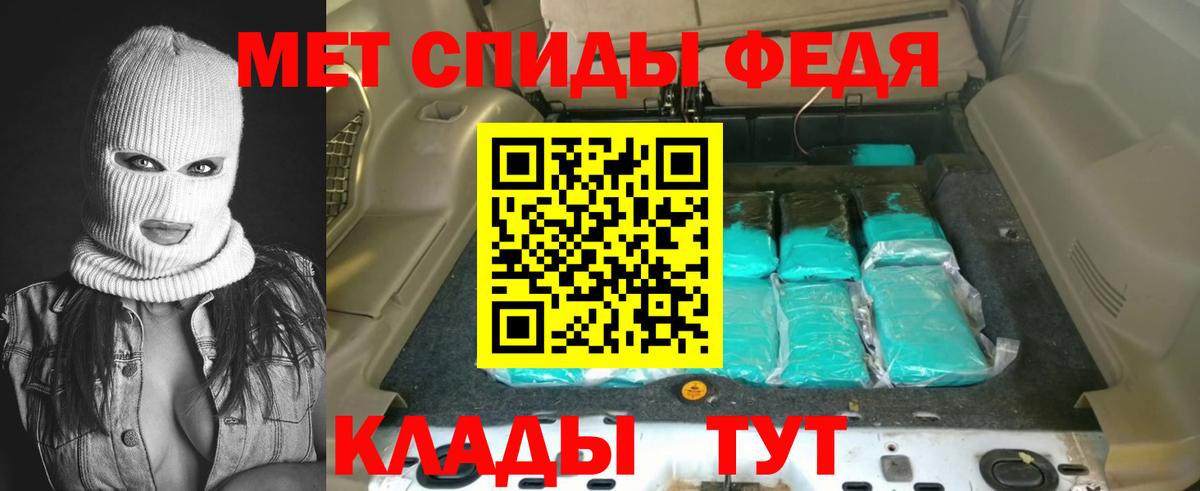 Амфетамин Premium Малгобек