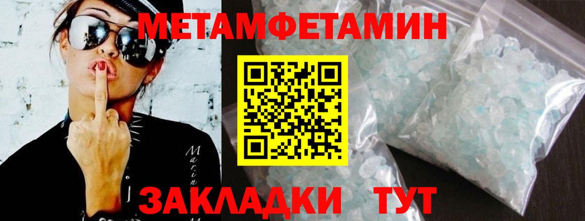 АМФ  Амфетамин  Вход с VPN  АМФЕТАМИН Premium  Малгобек 