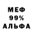 АМФЕТАМИН VHQ nunya biznis