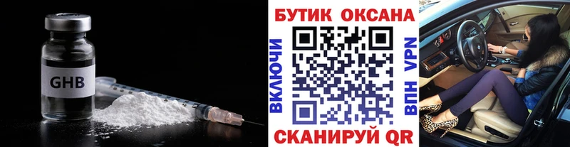 БУТИРАТ BDO  даркнет сайт  Малгобек 