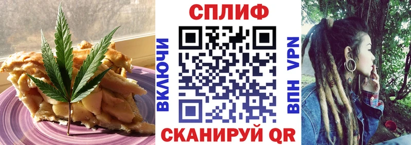 Cannafood конопля  наркошоп  Малгобек 