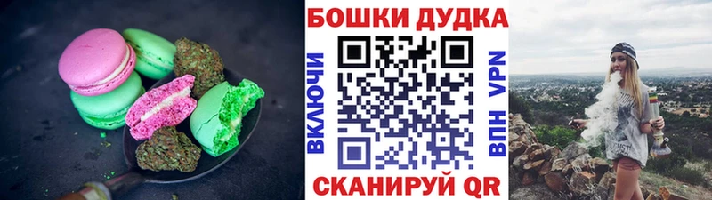 Печенье с ТГК конопля Малгобек