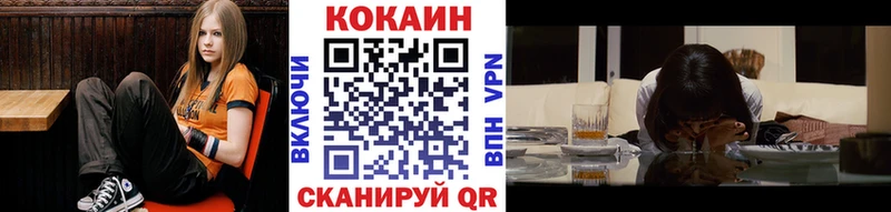 Кокаин VHQ KRAKEN маркетплейс Малгобек