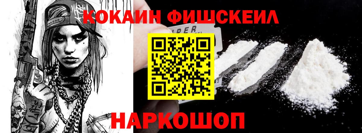 Cocaine Боливия Малгобек