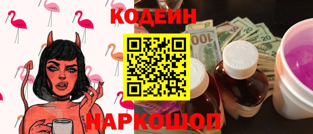 А ПВП СК   Вход с VPN  АМФ кристаллы  КЕТАМИН  Кокаин  Малгобек  Метадон  МЕФ кристаллы  МАРИХУАНА  Гашиш  Купить наркоту  COCAIN 
