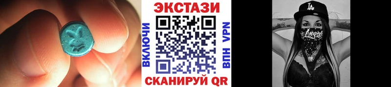 купить закладку  Малгобек  ЭКСТАЗИ MDMA 