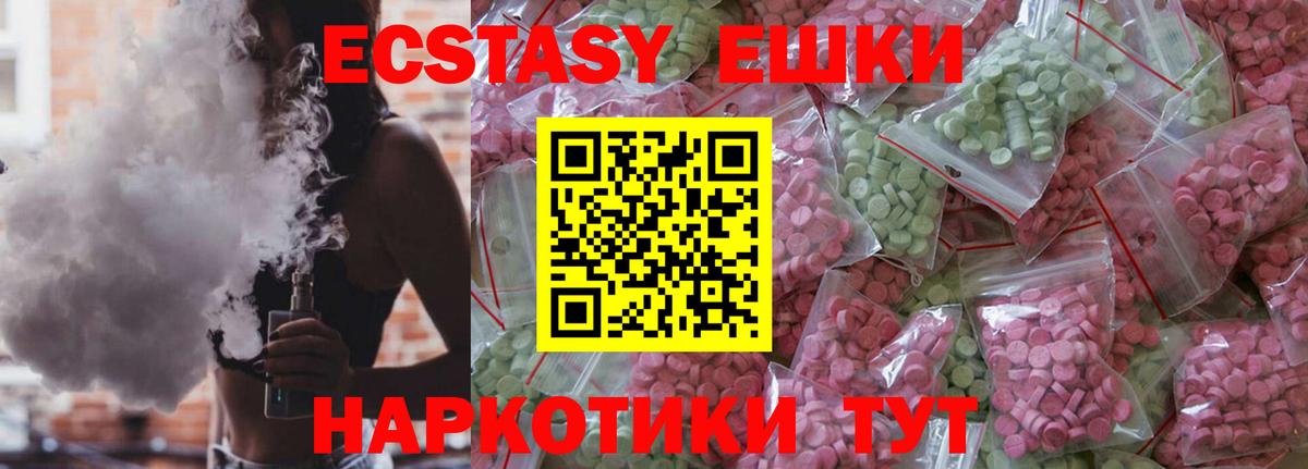 Экстази Philipp Plein  Экстази 300 mg  Малгобек  кракен вход  Вход с VPN 
