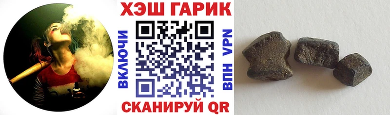 ГАШИШ Изолятор Малгобек