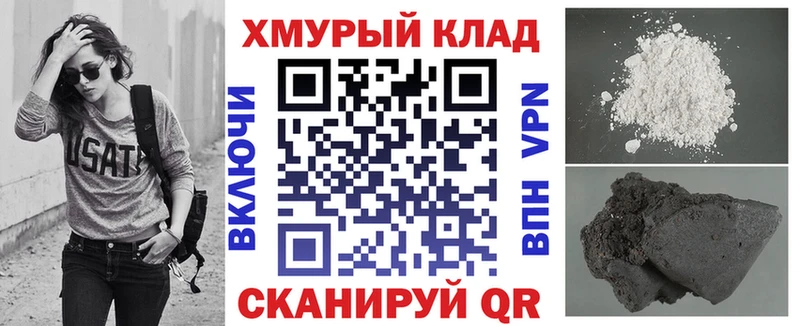 сайты даркнета какой сайт  Малгобек  Героин Афган 