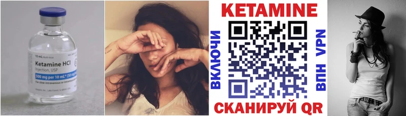 Кетамин VHQ  цена наркотик  Малгобек 