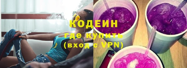 трава Костерёво