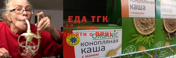 кокс Куйбышев