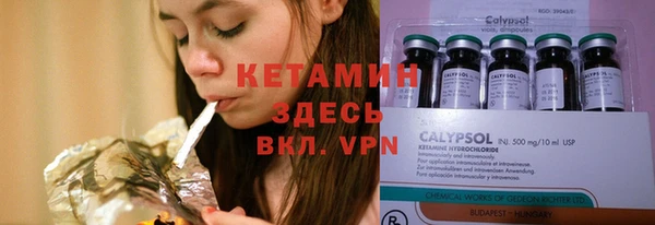 амфетамин Кулебаки