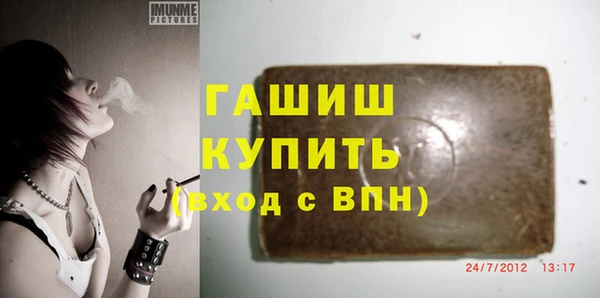 прущий лед Бердск