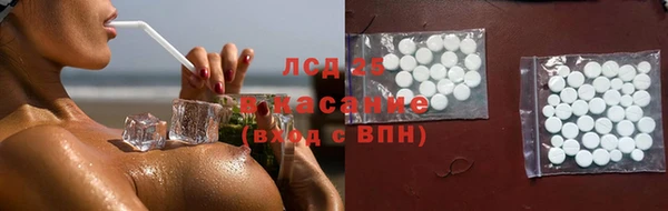 кокаин перу Ачинск