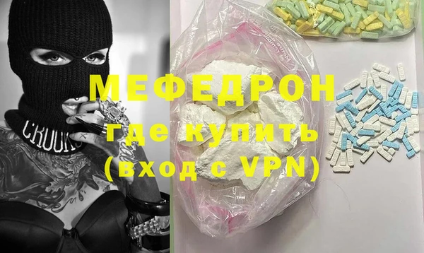 трава Костерёво