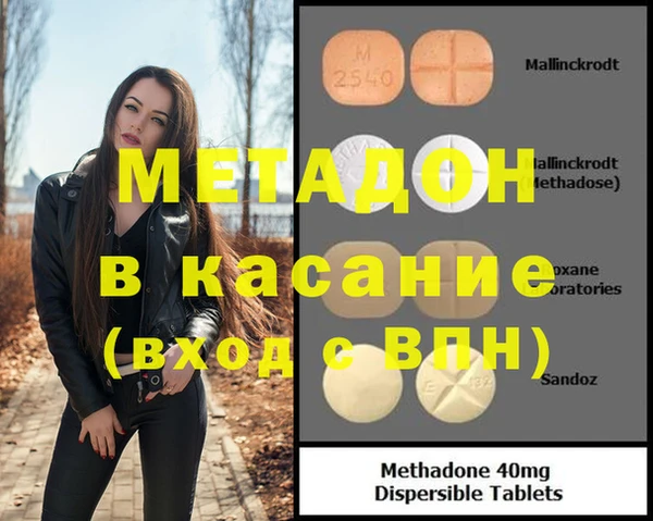 трава Костерёво