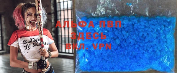 амфетамин Кулебаки