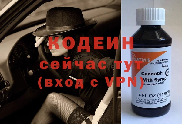 трава Костерёво
