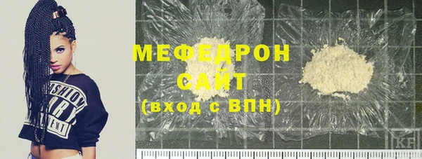 меф Кукмор