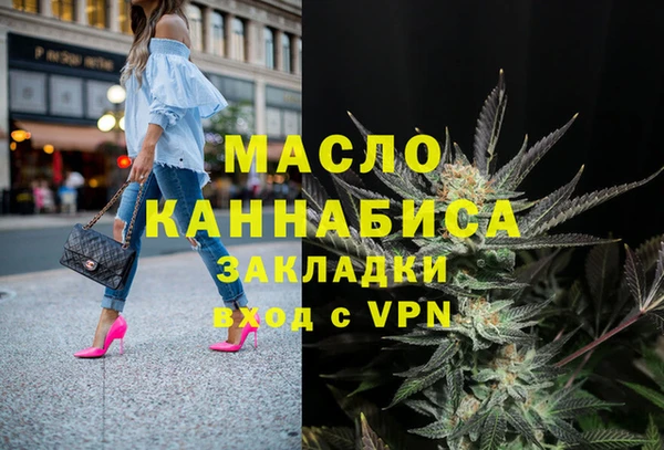 амфетамин Кулебаки