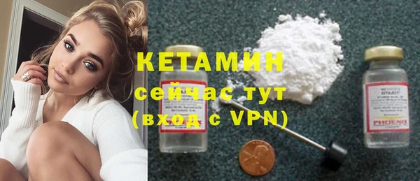 трава Костерёво