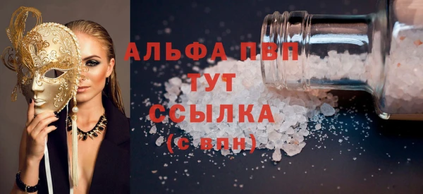 амфетамин Кулебаки