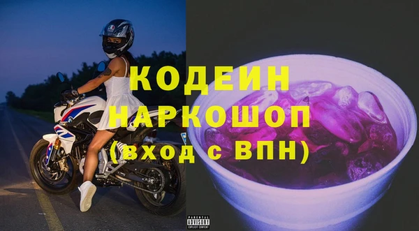 трава Костерёво