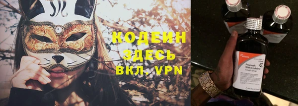 амфетамин Кулебаки