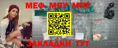альфа пвп VHQ Волжский