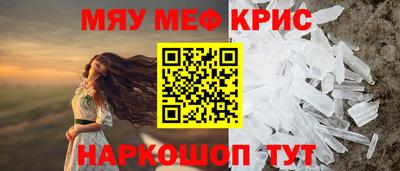 таблы Волгодонск
