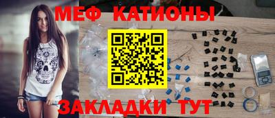 таблы Волгодонск