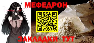 альфа пвп VHQ Волжский