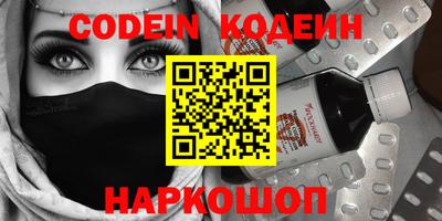 альфа пвп VHQ Волжский