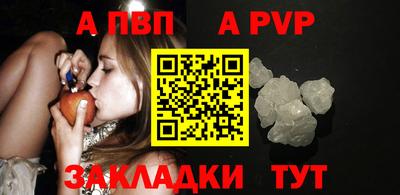 трава Волжск