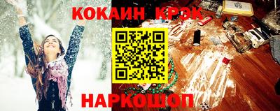 альфа пвп VHQ Волжский