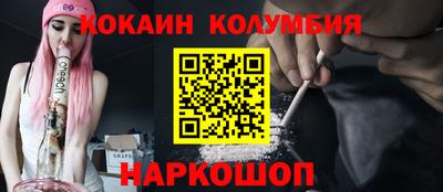 таблы Волгодонск