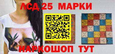 бутират Жуковский