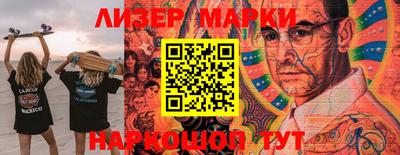 кокаин перу Апрелевка