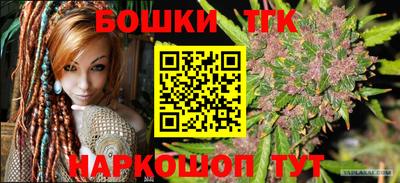 таблы Волгодонск