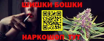 трава Волжск