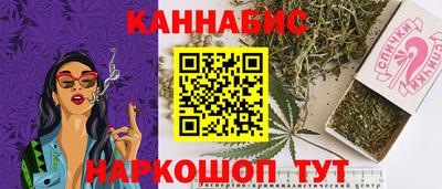 трава Волжск