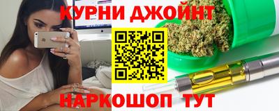 гашиш Заводоуковск