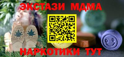 таблы Волгодонск