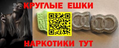 альфа пвп VHQ Волжский