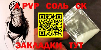 трава Волжск