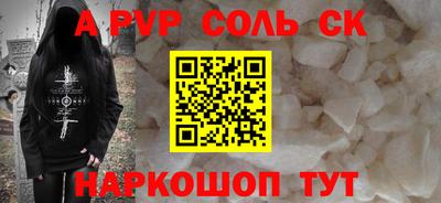 таблы Волгодонск