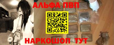 кокаин перу Апрелевка