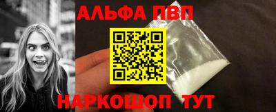 кокаин VHQ Аргун